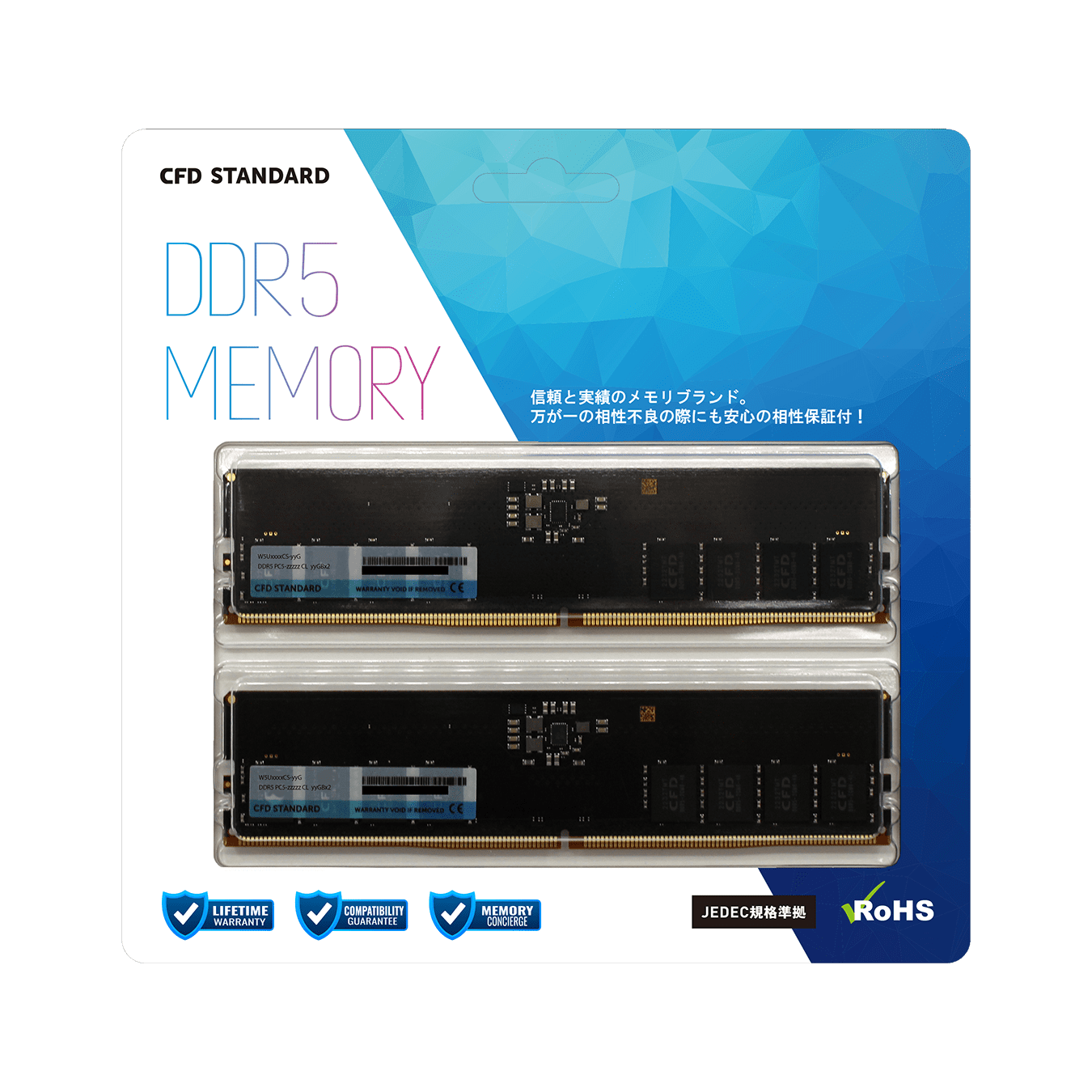 W5U5600CS-32G | CFD Standard DDR5-5600 デスクトップ用メモリ 2枚組
