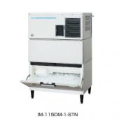 IM-90DM-1-STN|ホシザキ全自動製氷機 | 業務用厨房機器/調理道具通販