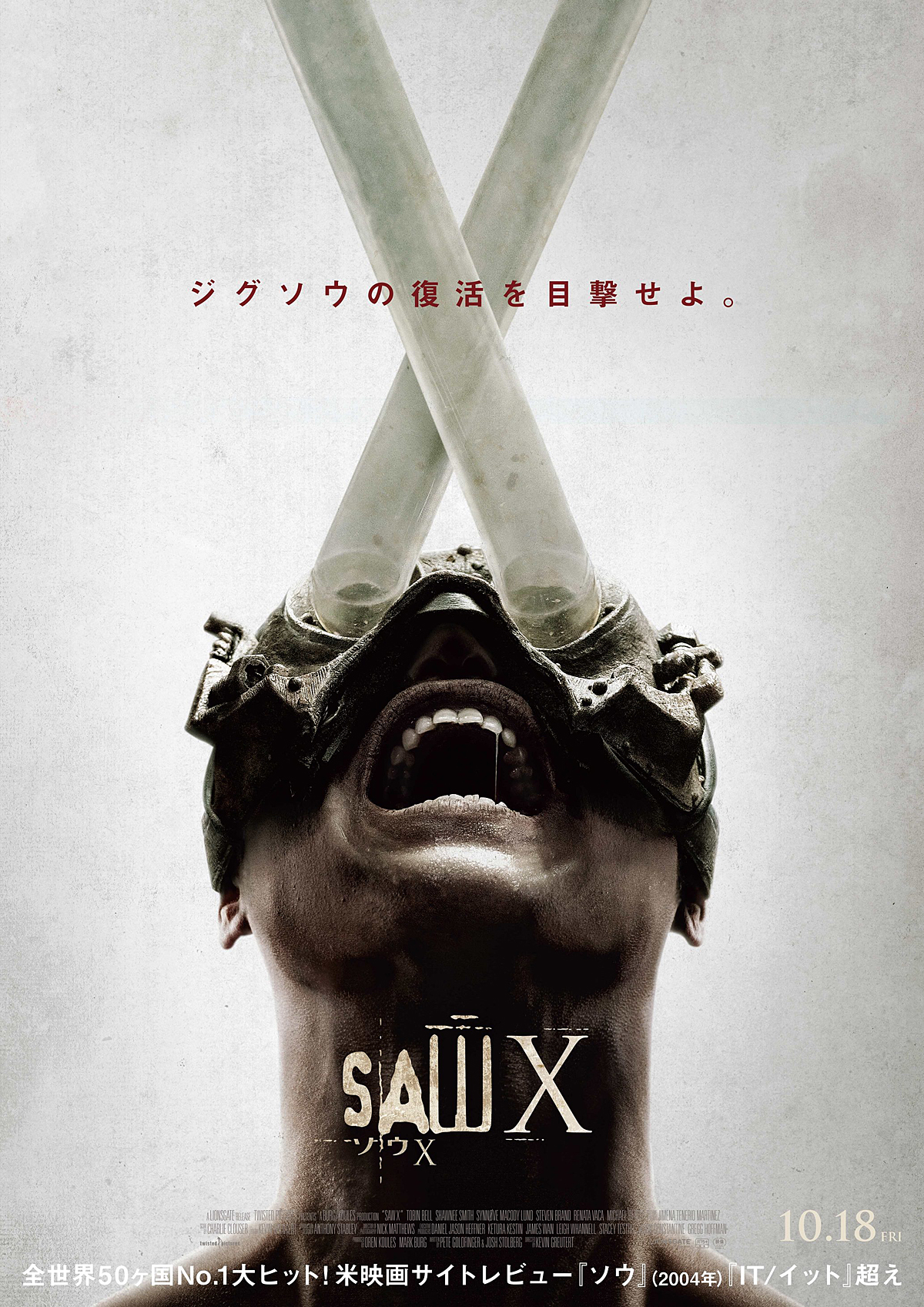 ソウX』予告＆ポスタービジュアル解禁！ | CINEMA FACTORY