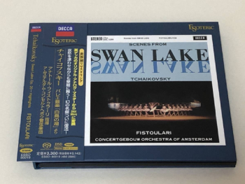 エソテリック（ESOTERIC)SACD グルダ ベートーヴェン ピアノ協奏曲集 買取