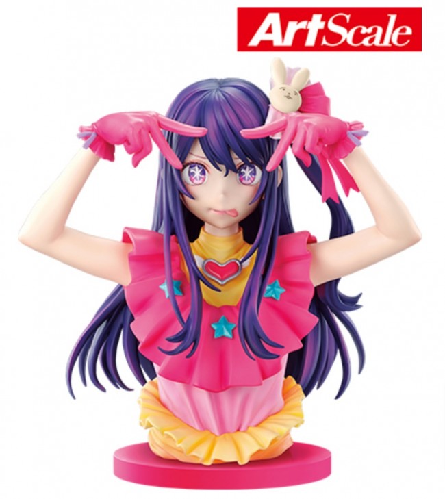 推しの子】』一番くじが登場！ アイ＆アクア＆ルビーの3体セット