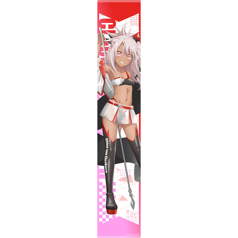 劇場版「Fate/kaleid liner プリズマ☆イリヤ Licht 名前の無い少女
