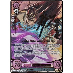 SR+】神刀に選ばれし皇女 カムイ（女） - アメニティードリーム通販部