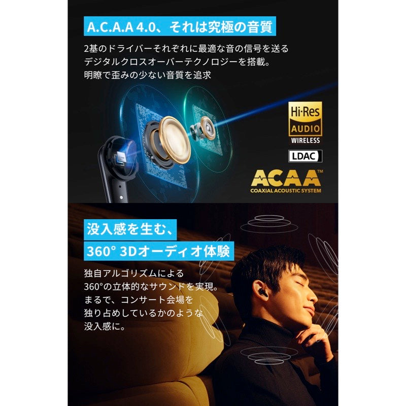Soundcore Liberty 4 Pro | ワイヤレスイヤホンの製品情報 | Anker