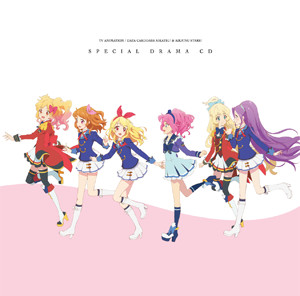 CD｜アニメ『アイカツスターズ！』