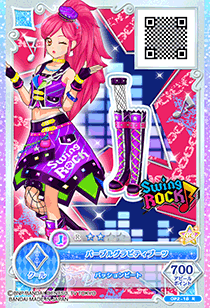 カードリスト｜データカードダス「アイカツオンパレード！」公式サイト