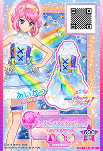 ドレスリスト詳細｜ドレスリスト｜データカードダス アイカツスターズ！