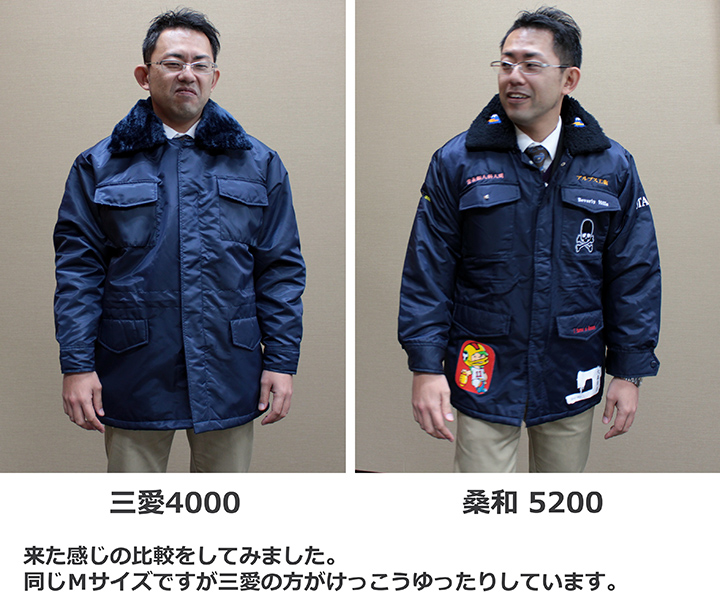 桑和 5200 ナイロンカストロコート 裏ボア ドカジャン│SOWA（そうわ