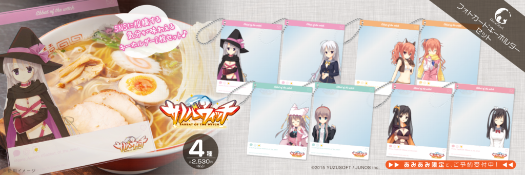 フォトカードキーホルダーセット 「綾地寧々」 | アリスグリント