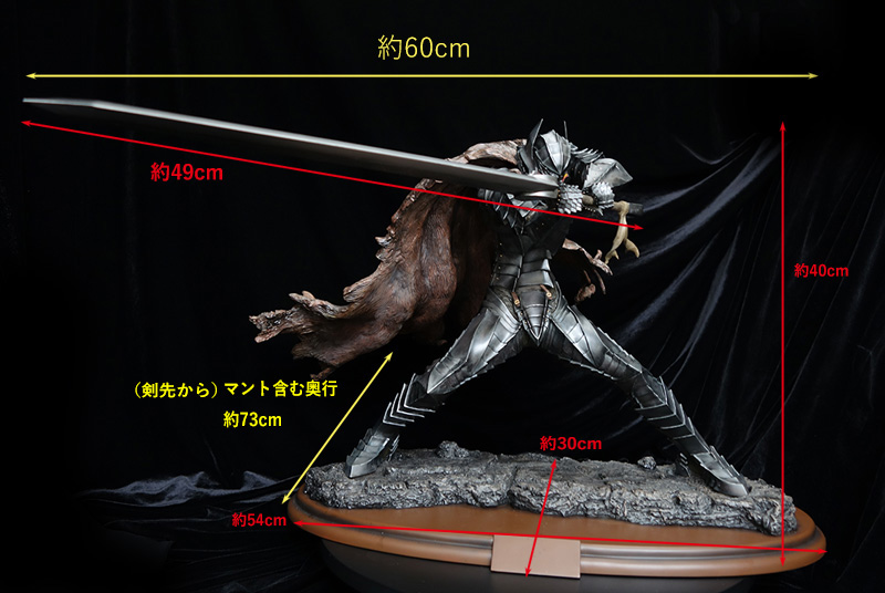 狂戦士2023