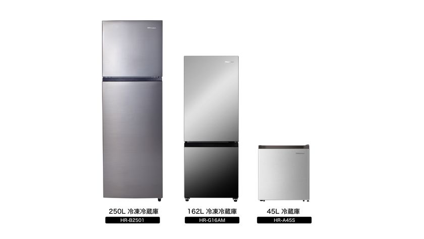 ハイセンスジャパン、冷凍冷蔵庫5機種・冷蔵庫1機種を 5月下旬より随時