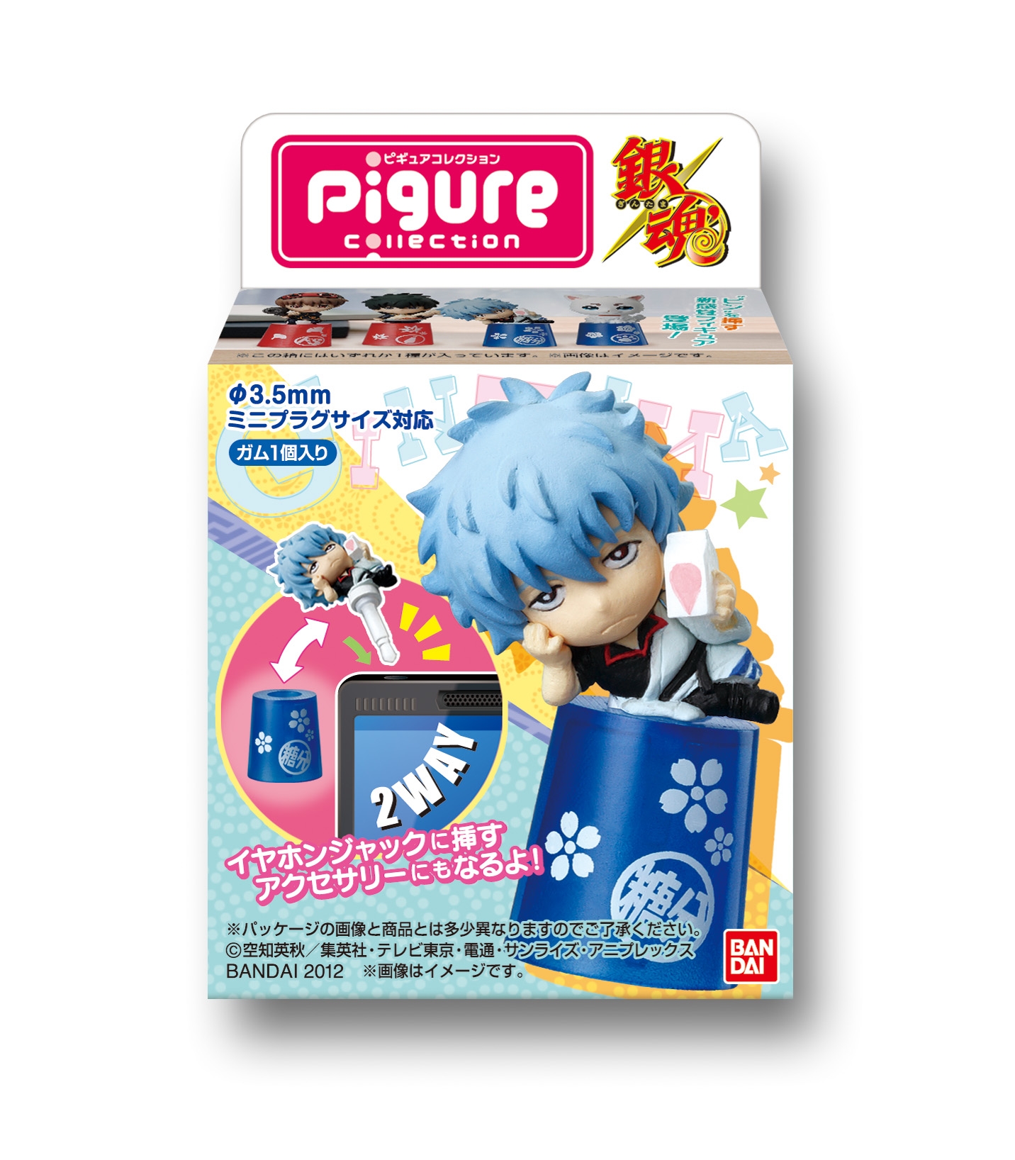 Pigure Collection 銀魂｜発売日：2013年2月5日｜バンダイ キャンディ