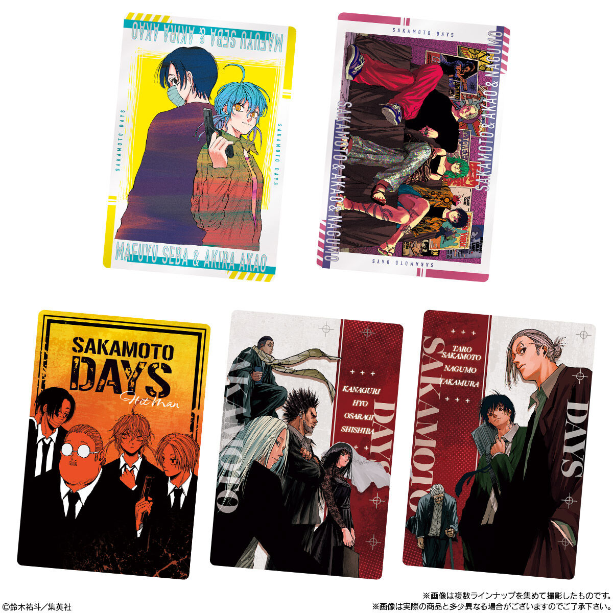 SAKAMOTO DAYSウエハース｜発売日：2024年6月3日｜バンダイ キャンディ