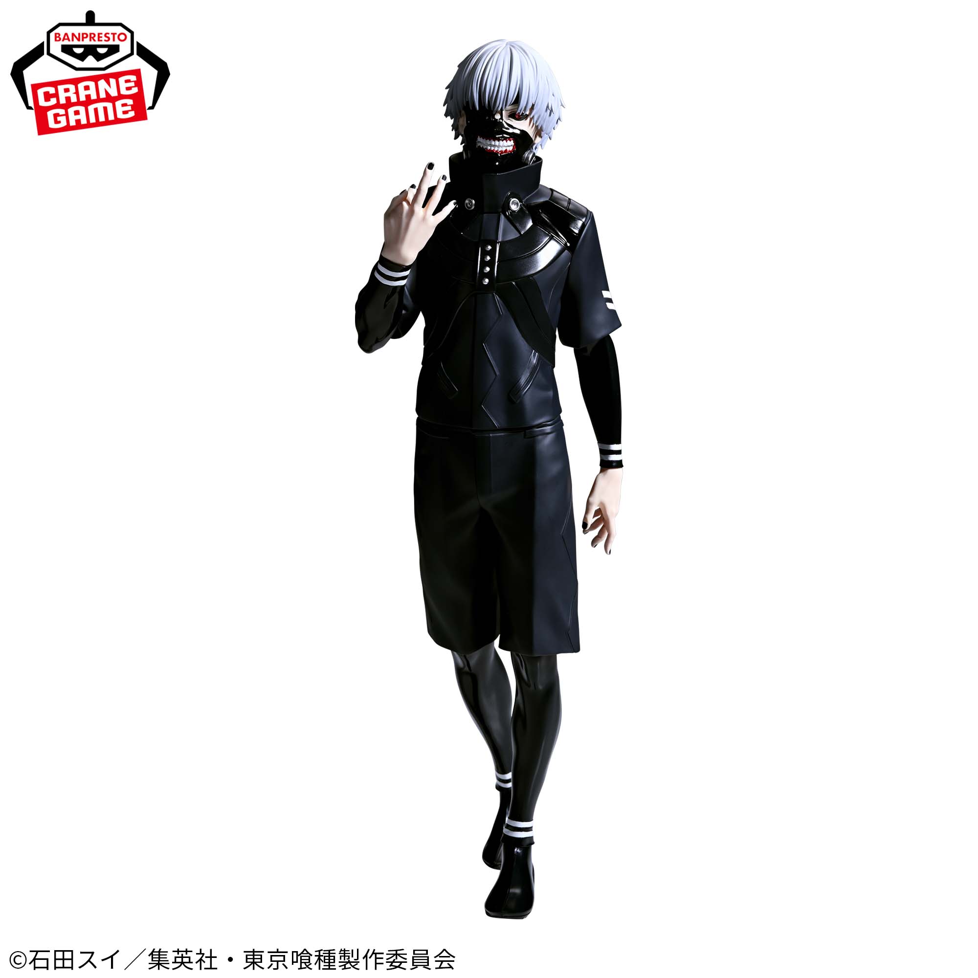 東京喰種 Grandista-KANEKI KEN-│株式会社BANDAI SPIRITS（バンダイ