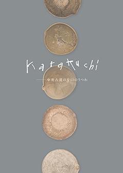publication / 出版物 | BANKO archive design museum / BANKO