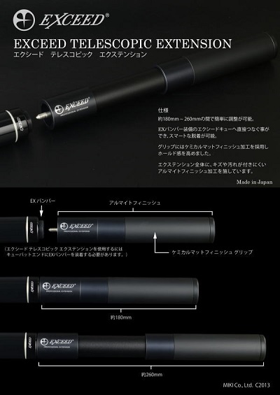 美品 EXCEED エクステンション MEZZ ETX2.5-K ビリヤード 美品
