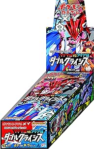 ポケモンカードゲームXY コンセプトパック マグマ団VSアクア団 ダブル
