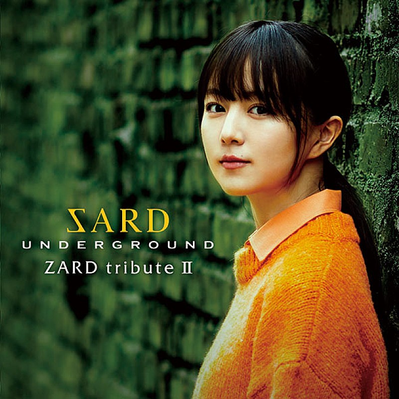 SARD UNDERGROUND、「眠れない夜を抱いて」MV公開 | Daily News