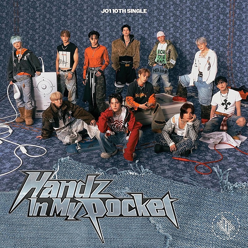 ビルボード】JO1『Handz In My Pocket』69.2万枚で堂々のシングル1位
