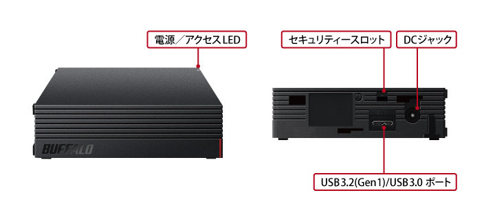 HD-EDS8U3-BE : 外付けHDD | バッファロー