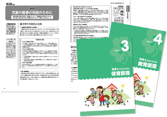 curriculum_fig_02.png