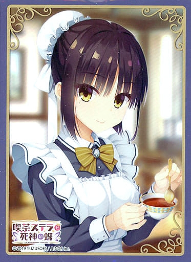 スリーブ】キャラクタースリーブEX 喫茶ステラと死神の蝶『四季ナツメ