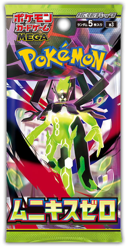 新品ボックス]ポケモンカードゲーム MEGA 拡張パック「ムニキスゼロ