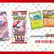 ポケカ』激レアSAR「ミュウex」に海外プレイヤーも大興奮―光の当たり方