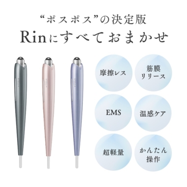 STELLA（ステラ）ビューティフェイススティック Rin - 株式会社ガル