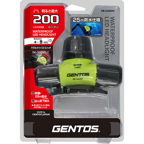 SR-244DH - GENTOS