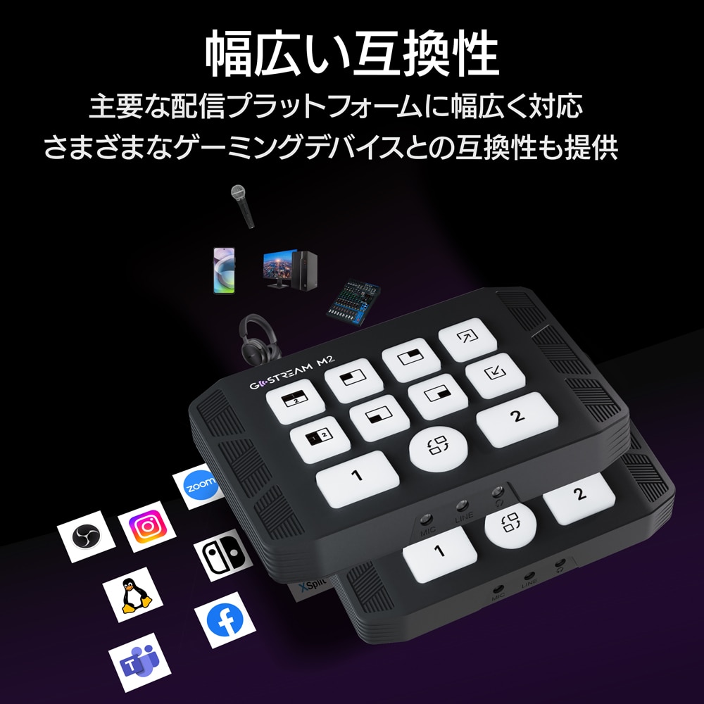 Osee(オーシー) GoStream M2 コンパクト HDMI スイッチャー: モニター