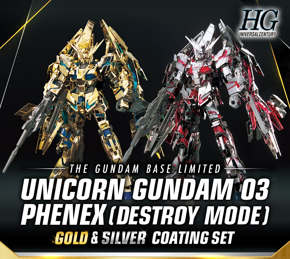 HG 1/144 ガンダムベース限定 ユニコーンガンダム3号機 フェネクス