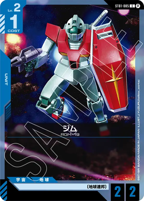青緑突破リンクデッキ | GUNDAM CARD GAME 公式サイト