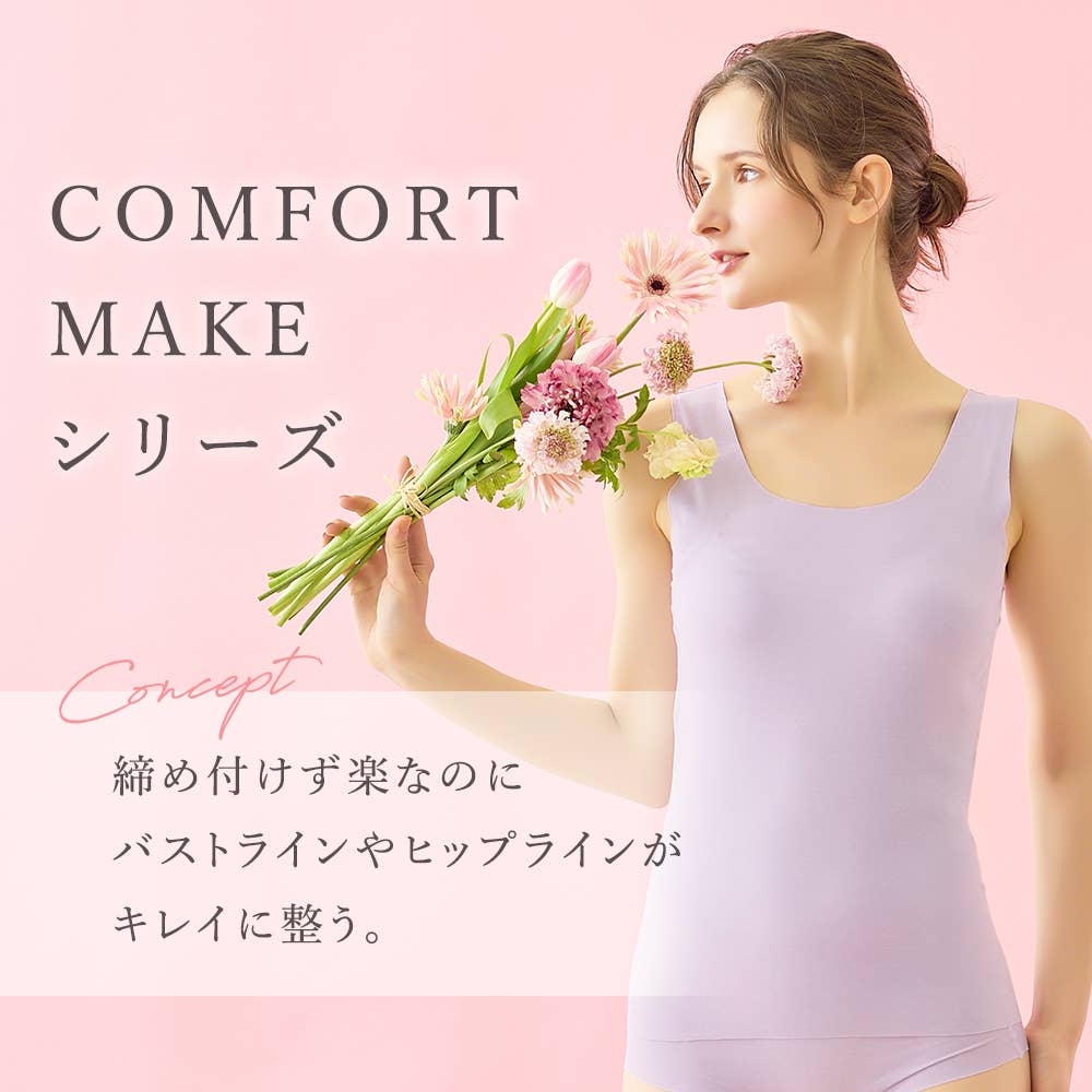 Fitte】ブラキャミソール KB3057K :レディース トップス