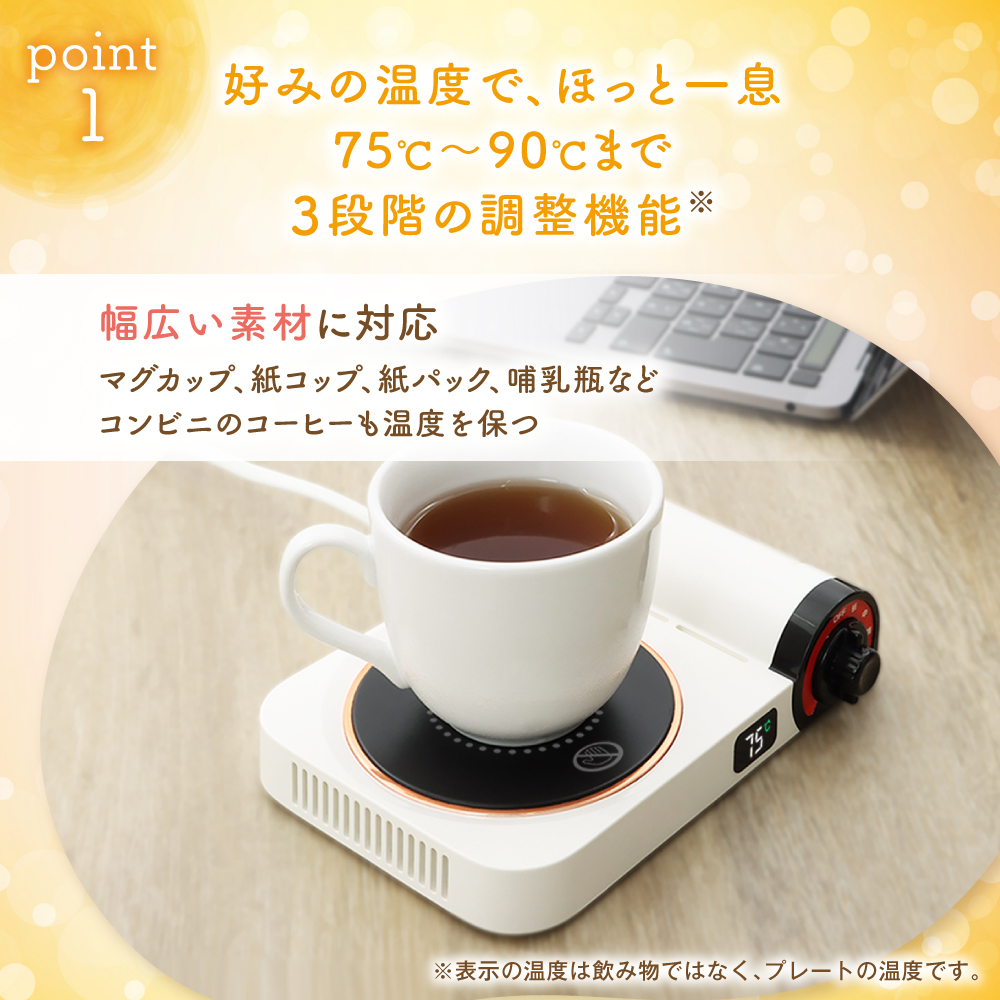 Success Asia(サクセスアジア) カップウォーマー 『USB対応ウォーマー