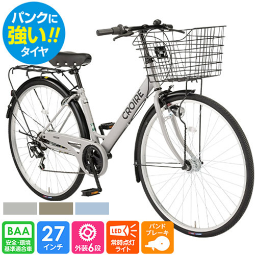 61】一般車 ママチャリ VROOK グレー 27インチ 外装変速付き 61】一般