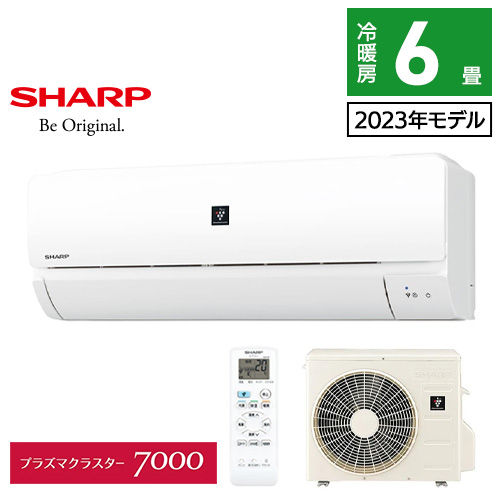 在庫限り】シャープ 冷暖房エアコン AY-R22N SHARP エアコン