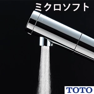 TKS05308JA 台付シングル混合水栓 通販(卸価格)|TOTO キッチン水栓なら