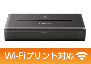 プリンターレンタル Canon iP110 ｜ e-タマヤ