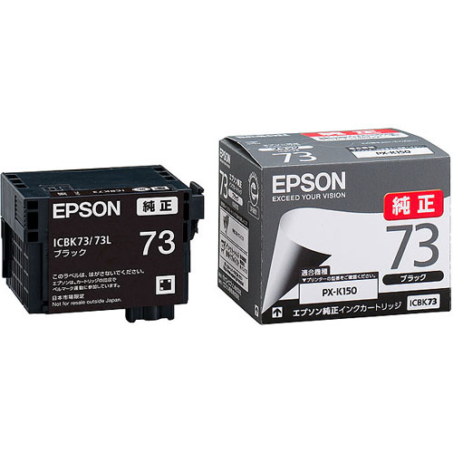 e-TREND｜エプソン PX-S155 [A4モノクロIJプリンター/34PPM/有線・WLAN