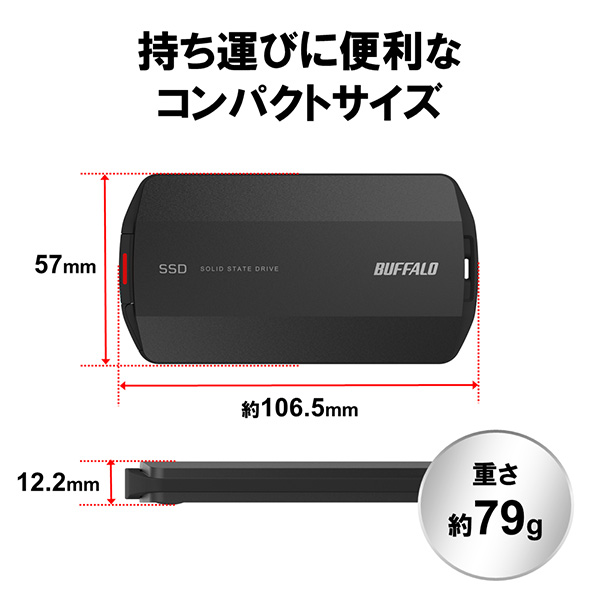 e-TREND｜バッファロー SSD-PHP4.0U3BA/D [MiniStationSSD ポータブル
