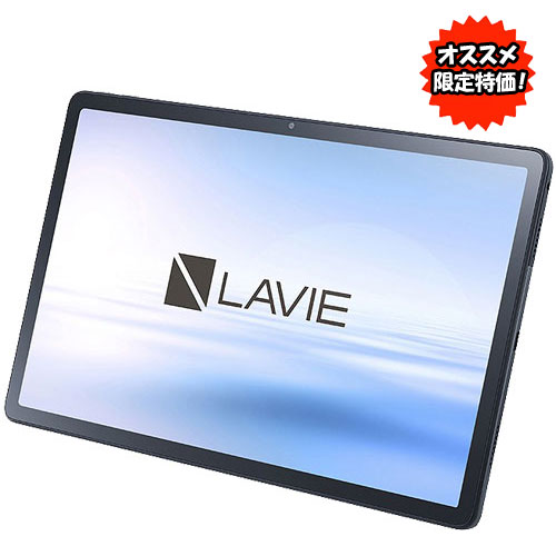 e-TREND｜NEC ☆台数限定☆PC-T1175FAS [LAVIE T11 T1175/FAS(11.5