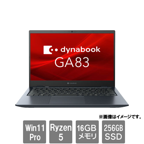 e-TREND｜Dynabook A6A1XYL7211A [dynabook GA83/XY(Ryzen 5 7430U