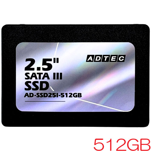 e-TREND｜アドテック AD-SSD25I-512G [512GB SSD 2.5inch SATA III 3D
