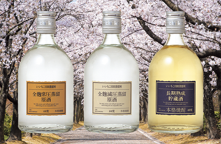 麦焼酎いいちこの「原酒」を飲んだことありますか？｜雑誌Begin(ビギン