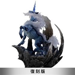 イーカプコン |カプコンフィギュアビルダー クリエイターズモデル 雷狼