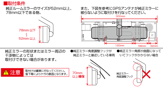ドライビング・セーフティ・センサー ZERO 500M | COMTEC 株式会社