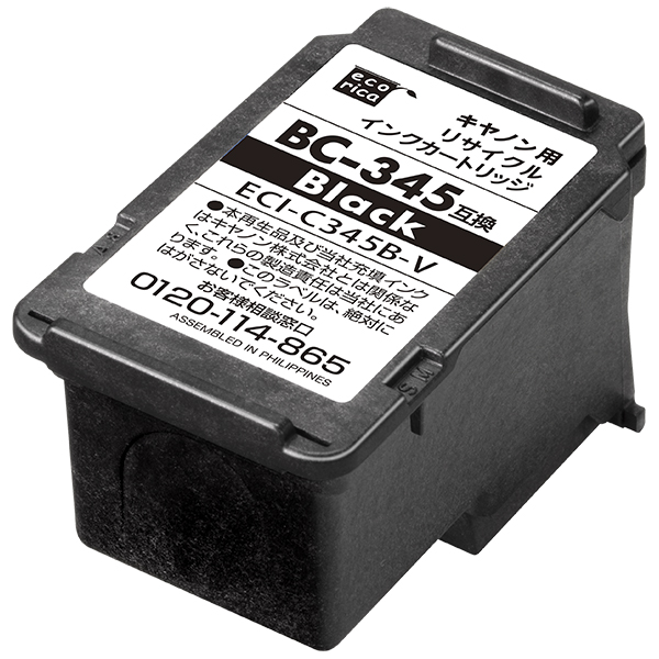 BC-345・346XLシリーズ