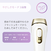 ブラウン PL5268 光美容器 シルクエキスパート Pro5 ホワイト/ゴールド