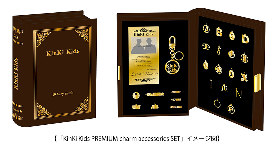 KinKi kids 39 very much アルバム Blu-ray KinKi Kids 「39 Very much